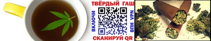 Печенье с ТГК конопля  Купить закладки  Камышин 