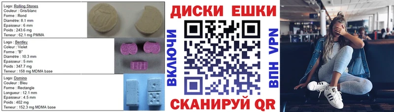 Купить где  Камышин  ЭКСТАЗИ 99% 