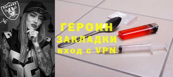 спайс Магадан