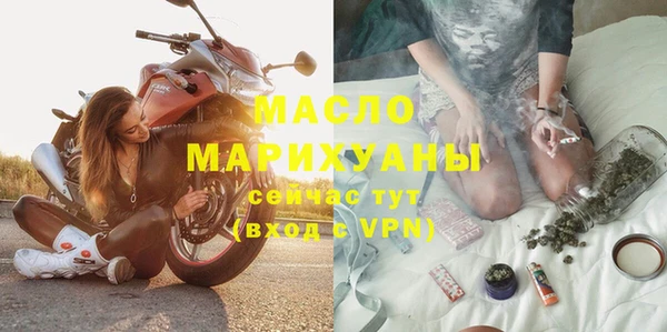 кристаллы Магас