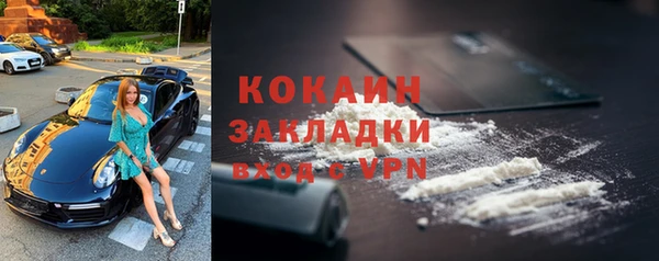 кристаллы Магас